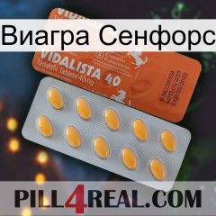 Виагра Сенфорс 43